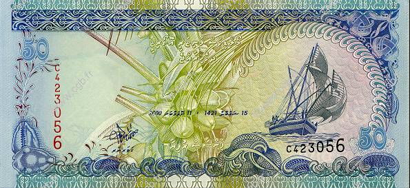 50 Rufiyaa MALDIVES  2000 P.21a pr.NEUF