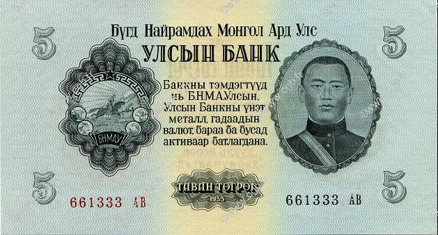 5 Tugrik MONGOLIE  1955 P.30 SC+