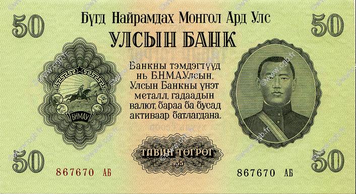 50 Tugrik MONGOLIA  1955 P.33 UNC