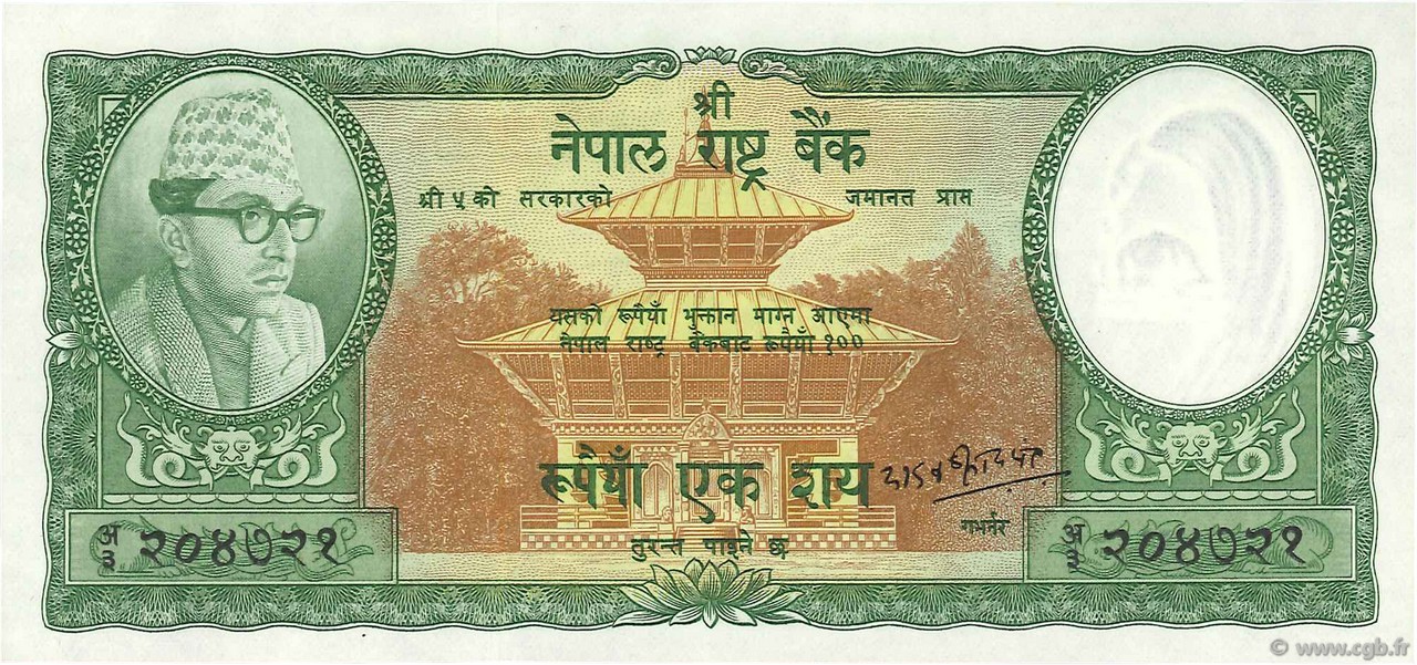 100 Rupees NEPAL  1961 P.15 FDC