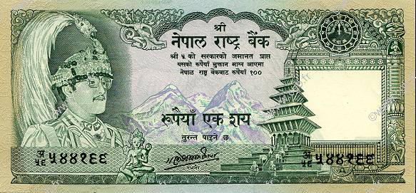 100 Rupees NEPAL  1981 P.34c q.FDC