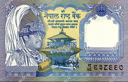 1 Rupee NEPAL  1991 P.37 FDC