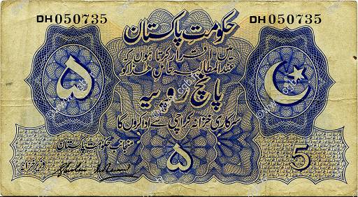 5 Rupees PAKISTAN  1948 P.05 F - VF