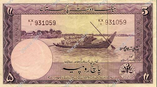 5 Rupees PAKISTAN  1951 P.12 q.SPL