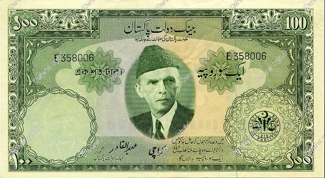 100 Rupees PAKISTAN  1957 P.18c VF+