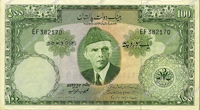 100 Rupees PAKISTAN  1957 P.18a XF