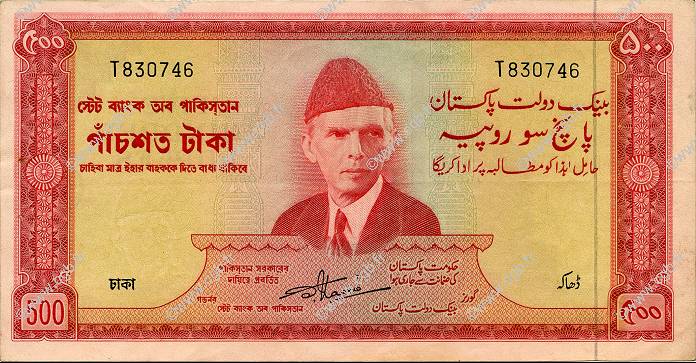500 Rupees PAKISTAN  1964 P.19a XF