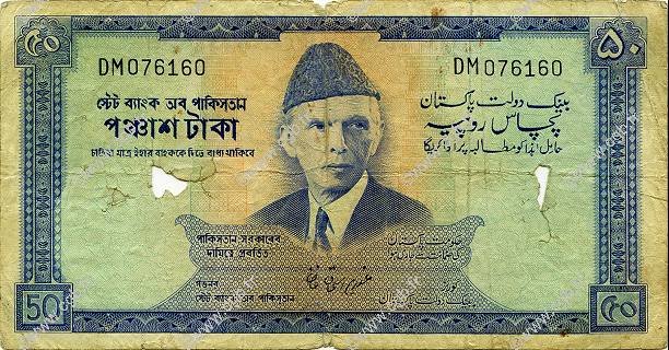 50 Rupees PAKISTAN  1972 P.22 SGE