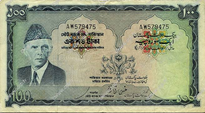 100 Rupees PAKISTAN  1973 P.23 BB
