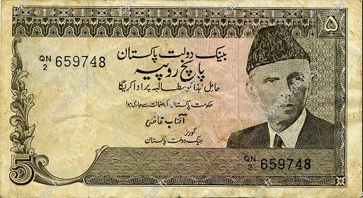 5 Rupees PAKISTAN  1983 P.38 TB