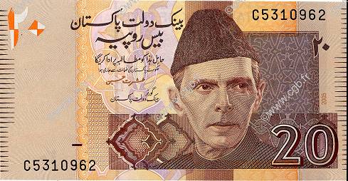 20 Rupees PAKISTAN  2005 P.46a UNC