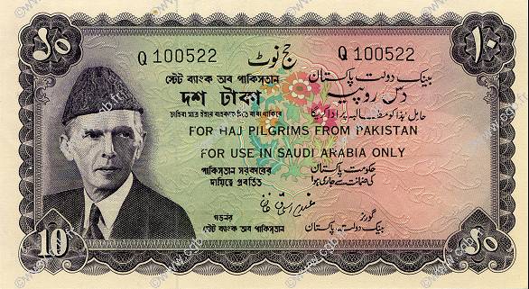 10 Rupees PAKISTAN  1950 P.R4 SPL