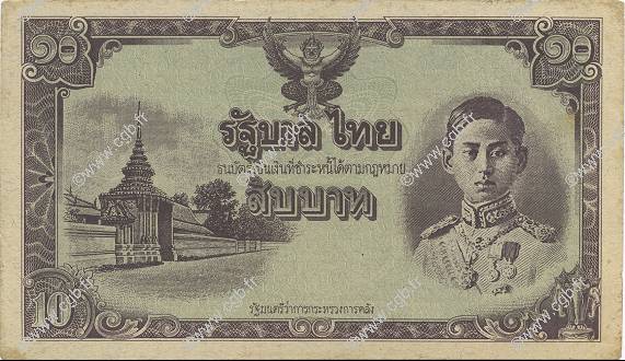 10 Baht THAILAND  1942 P.047r XF