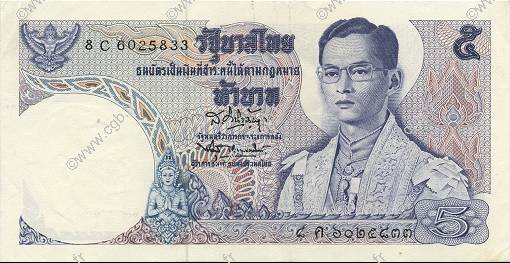 5 Baht THAILAND  1969 P.082a AU