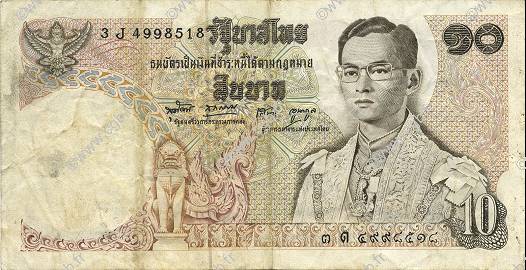 10 Baht TAILANDIA  1969 P.083a MBC
