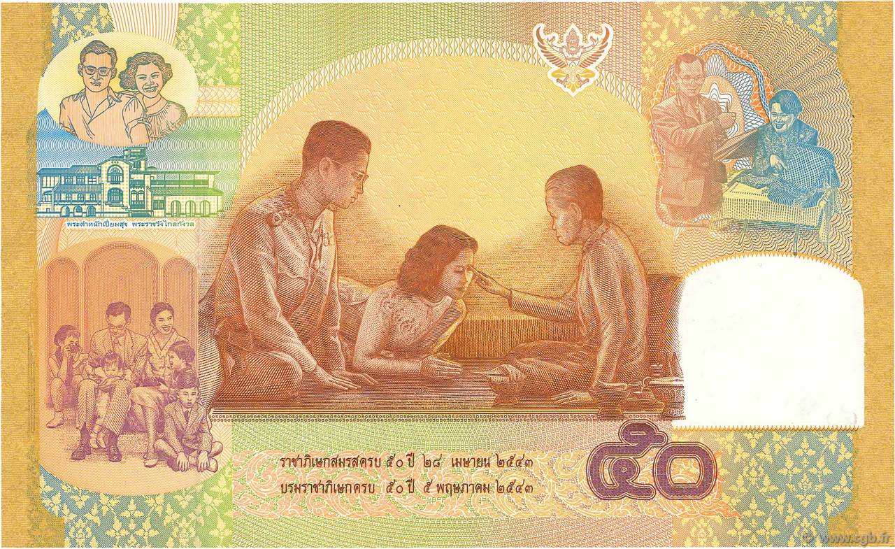 50 Baht THAILAND 2000 P.105 b46_1679 Banknotes