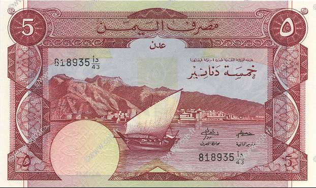5 Dinars YEMEN DEMOCRATIC REPUBLIC  1984 P.08b UNC