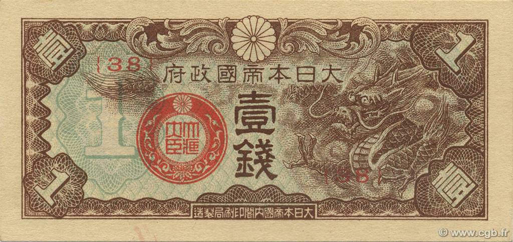 1 Sen CHINA  1939 P.M07a fST+