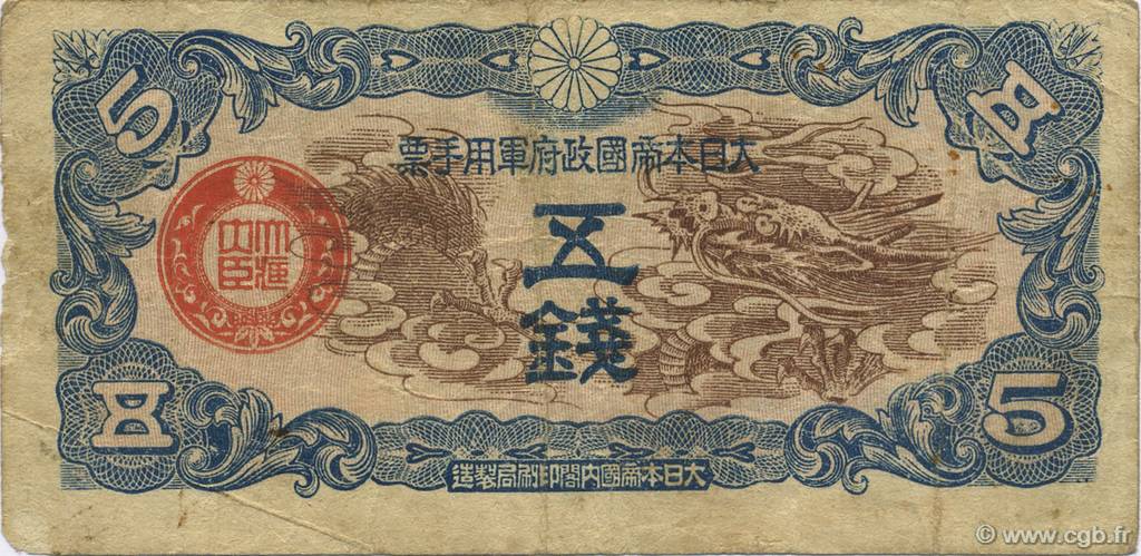 5 Sen CHINA  1939 P.M10 F