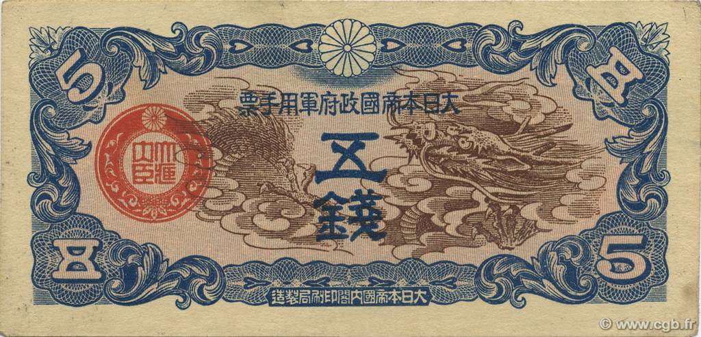 5 Sen CHINA  1939 P.M10 VF