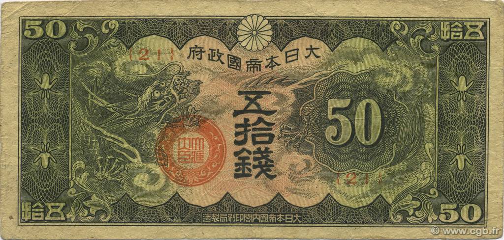 50 Sen CHINA  1940 P.M13 BC+