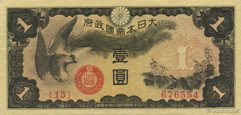 1 Yen CHINA  1940 P.M15a XF