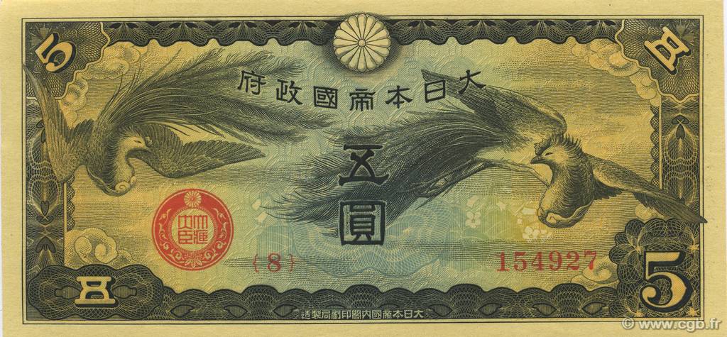 5 Yen CHINA  1940 P.M17a fST+