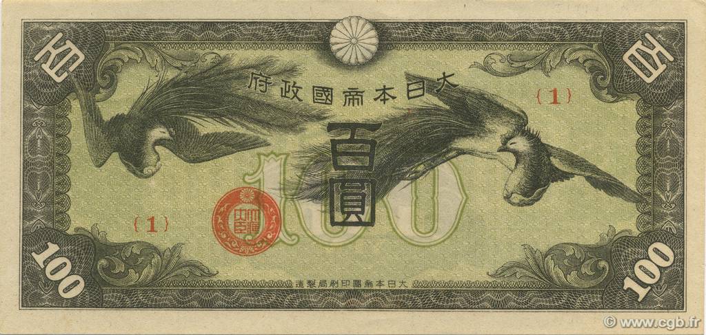 100 Yen CHINA  1940 P.M21a fST+