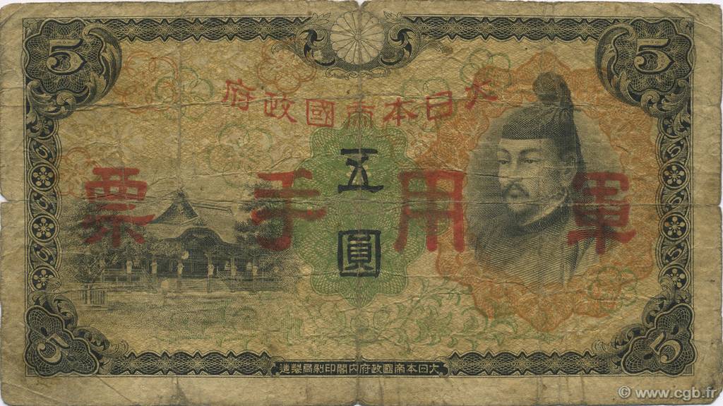 5 Yen REPUBBLICA POPOLARE CINESE  1938 P.M25a q.MB