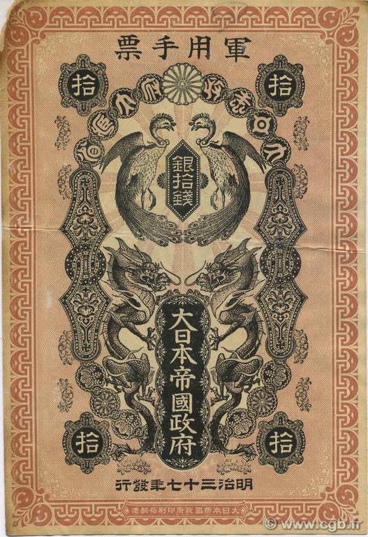 10 Sen JAPAN  1904 P.M01b VF