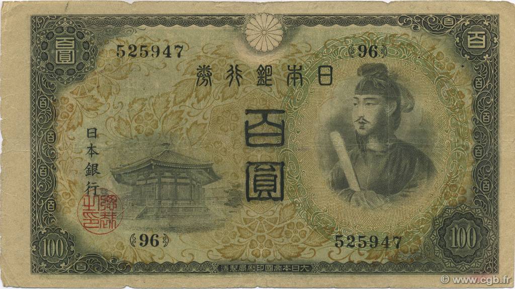 100 Yen JAPAN  1944 P.057a F - VF