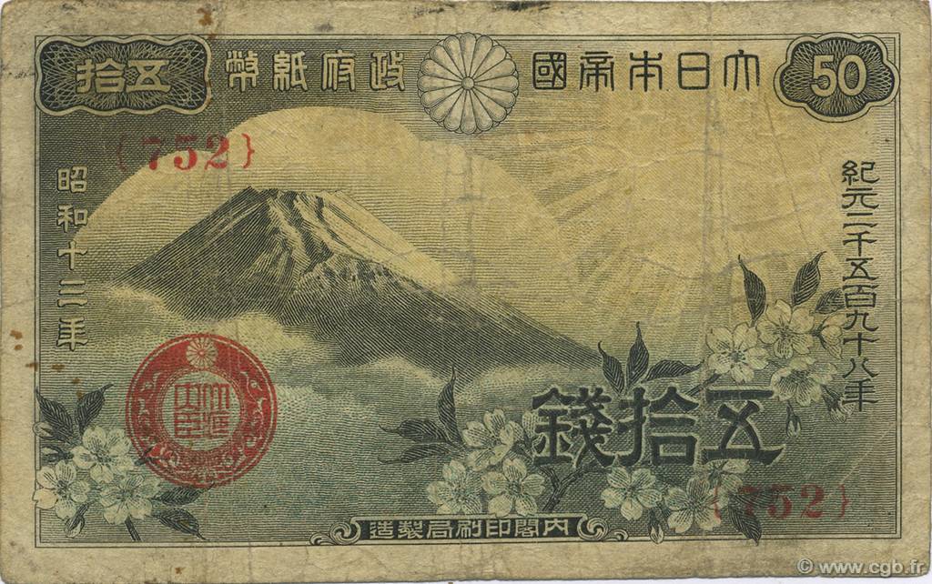 50 Sen JAPAN  1938 P.058a S
