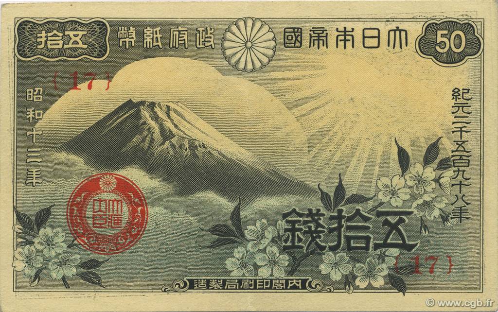 50 Sen JAPAN  1938 P.058a XF-