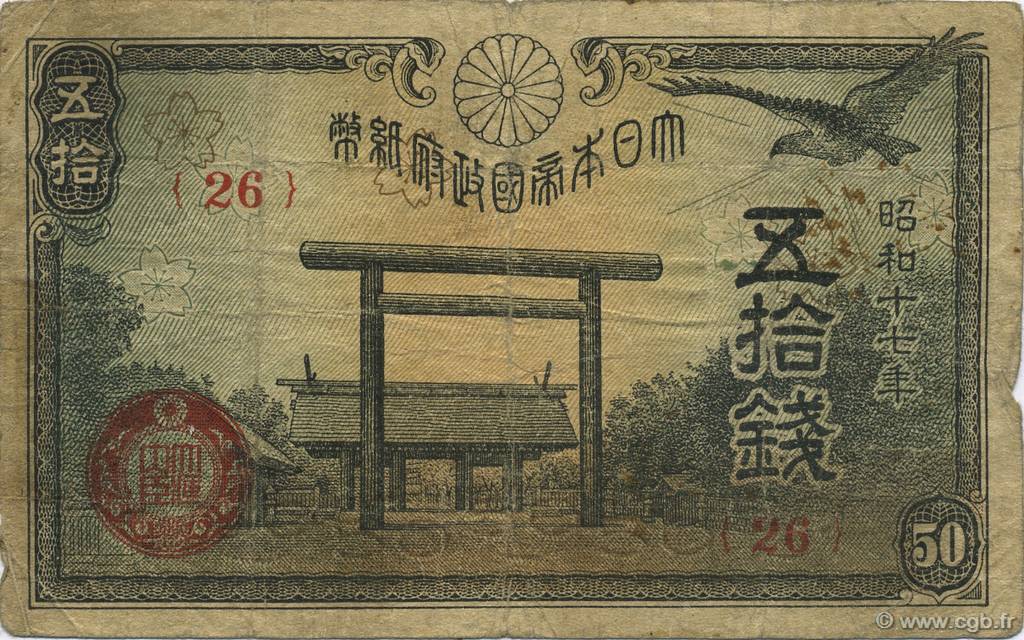 50 Sen JAPAN  1942 P.059a F