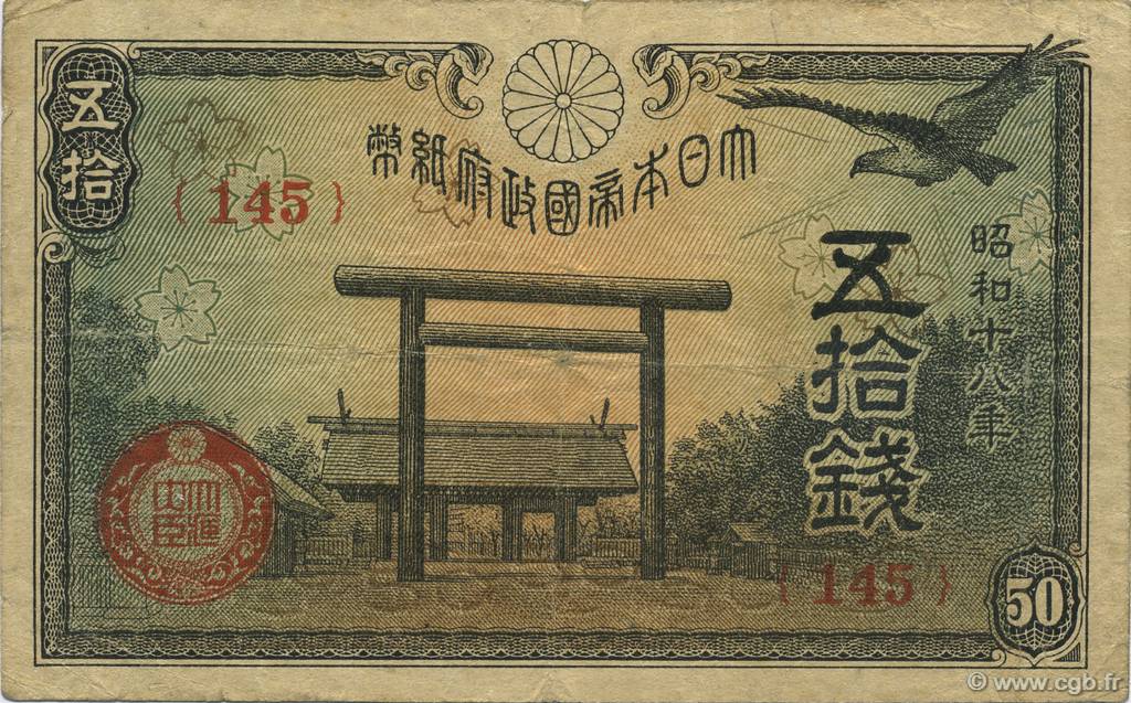 50 Sen JAPóN  1942 P.059b BC+