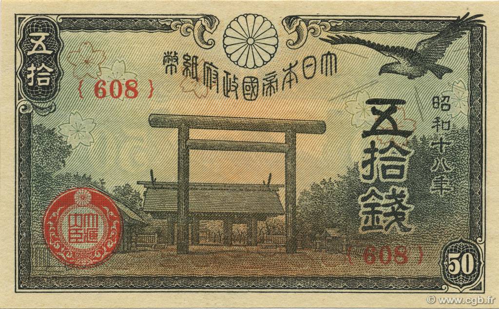 50 Sen JAPAN  1942 P.059b UNC-