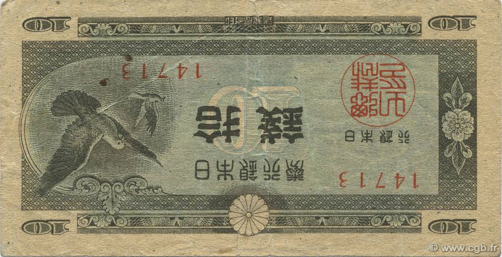 10 Sen JAPAN  1947 P.084 F