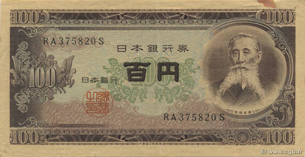 100 Yen JAPAN  1953 P.090b VF+