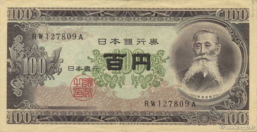100 Yen JAPAN  1953 P.090c fVZ