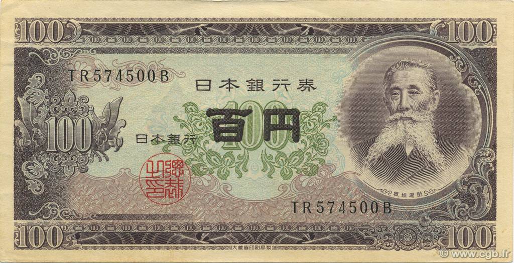 100 Yen GIAPPONE  1953 P.090c SPL