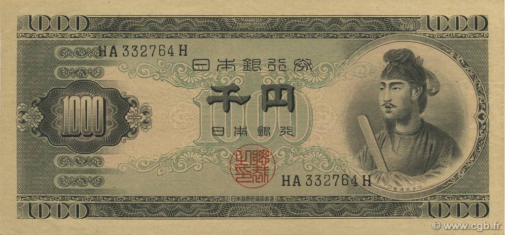 1000 Yen JAPAN  1950 P.092b XF+