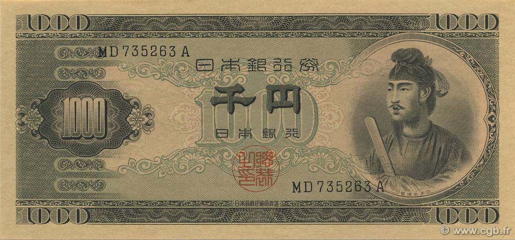 1000 Yen JAPAN  1950 P.092b UNC-