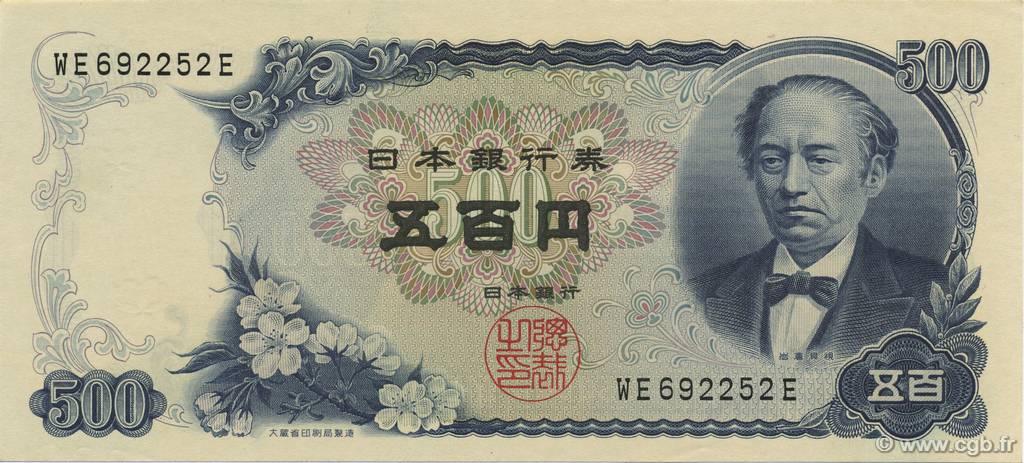 500 Yen JAPAN  1969 P.095b UNC-