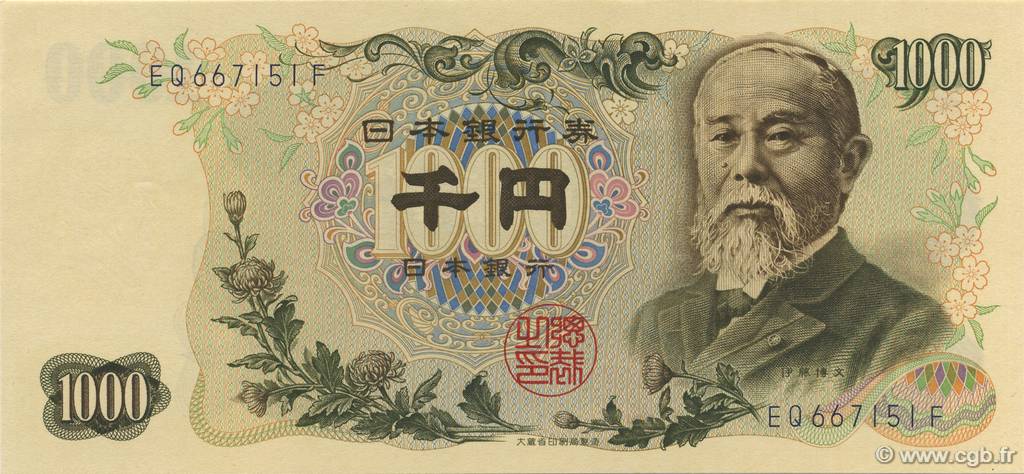1000 Yen JAPóN  1963 P.096b FDC