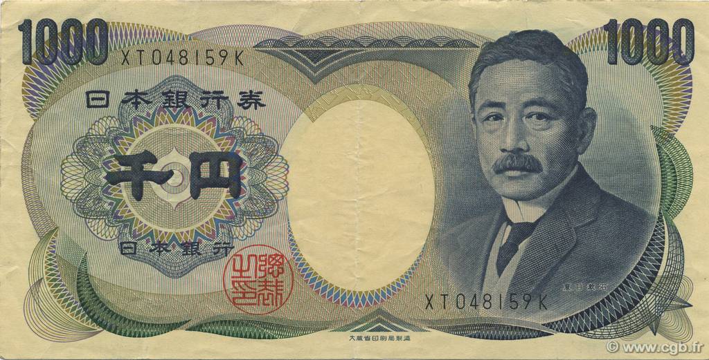 1000 Yen JAPóN  1983 P.097b EBC