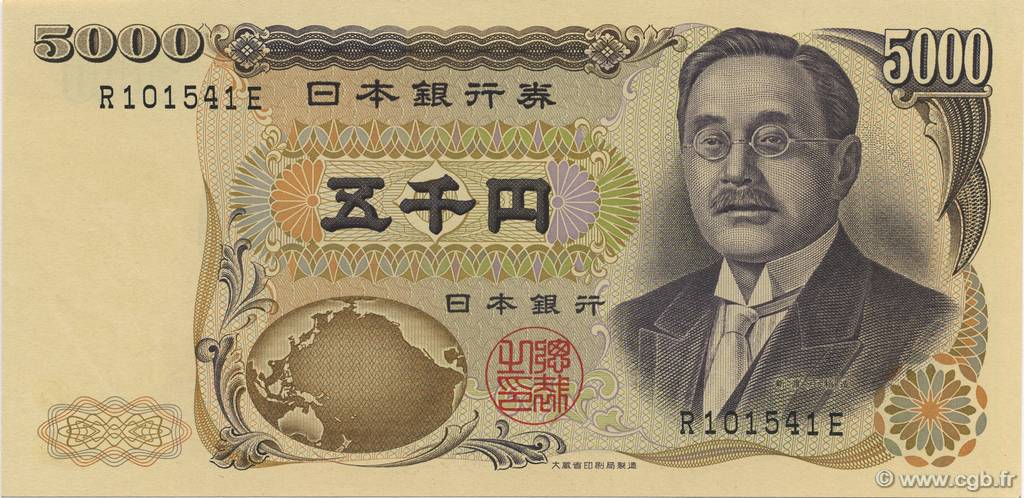 5000 Yen GIAPPONE  1984 P.098a FDC