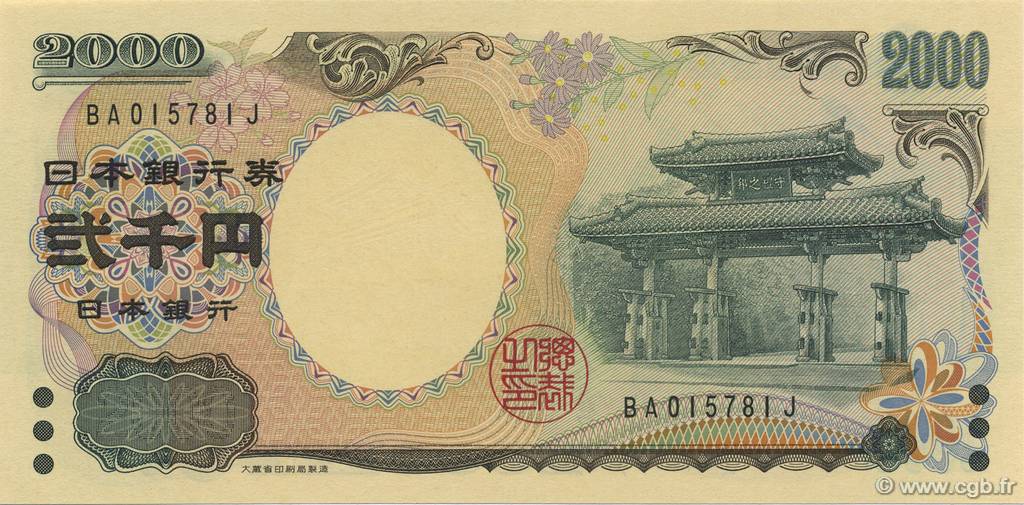 2000 Yen GIAPPONE  2000 P.103b FDC