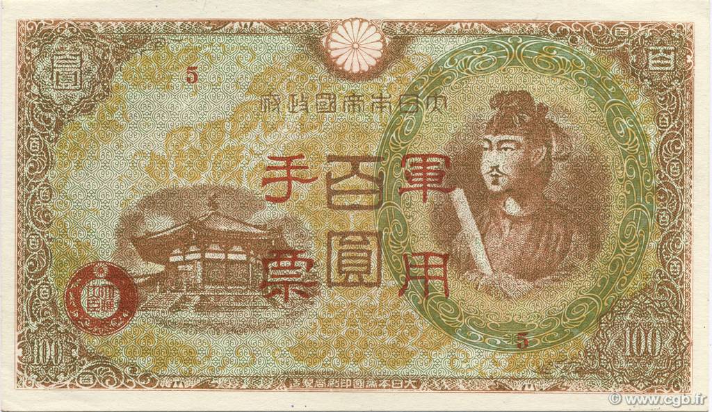 100 Yen CHINA  1945 P.M30 UNC-