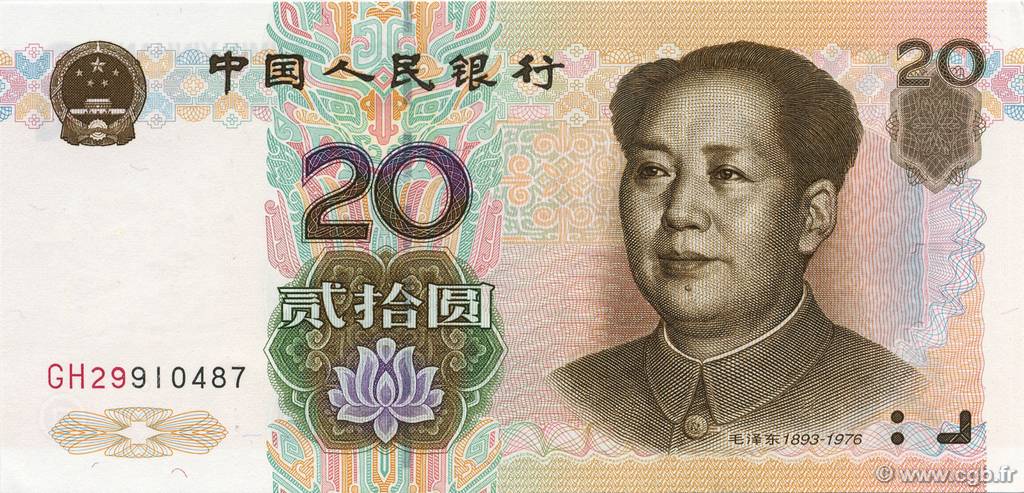 20 Yuan CHINA  1999 P.0899 ST