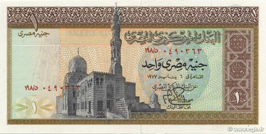 1 Pound EGIPTO  1977 P.044 SC+